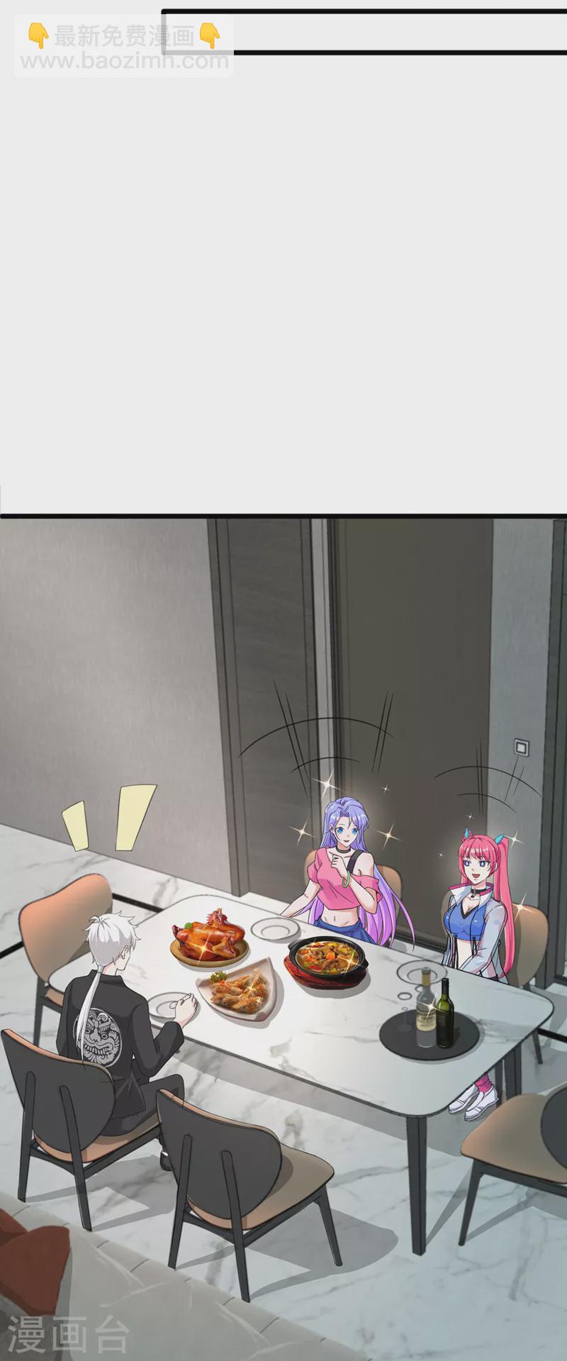 第25话 今天留下来吧！-第26话