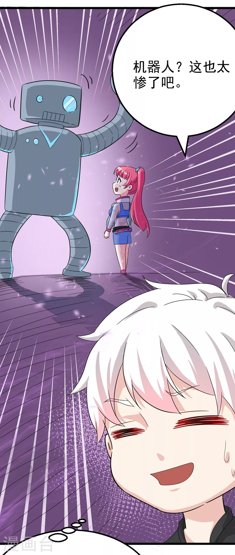 第25话 今天留下来吧！-第26话