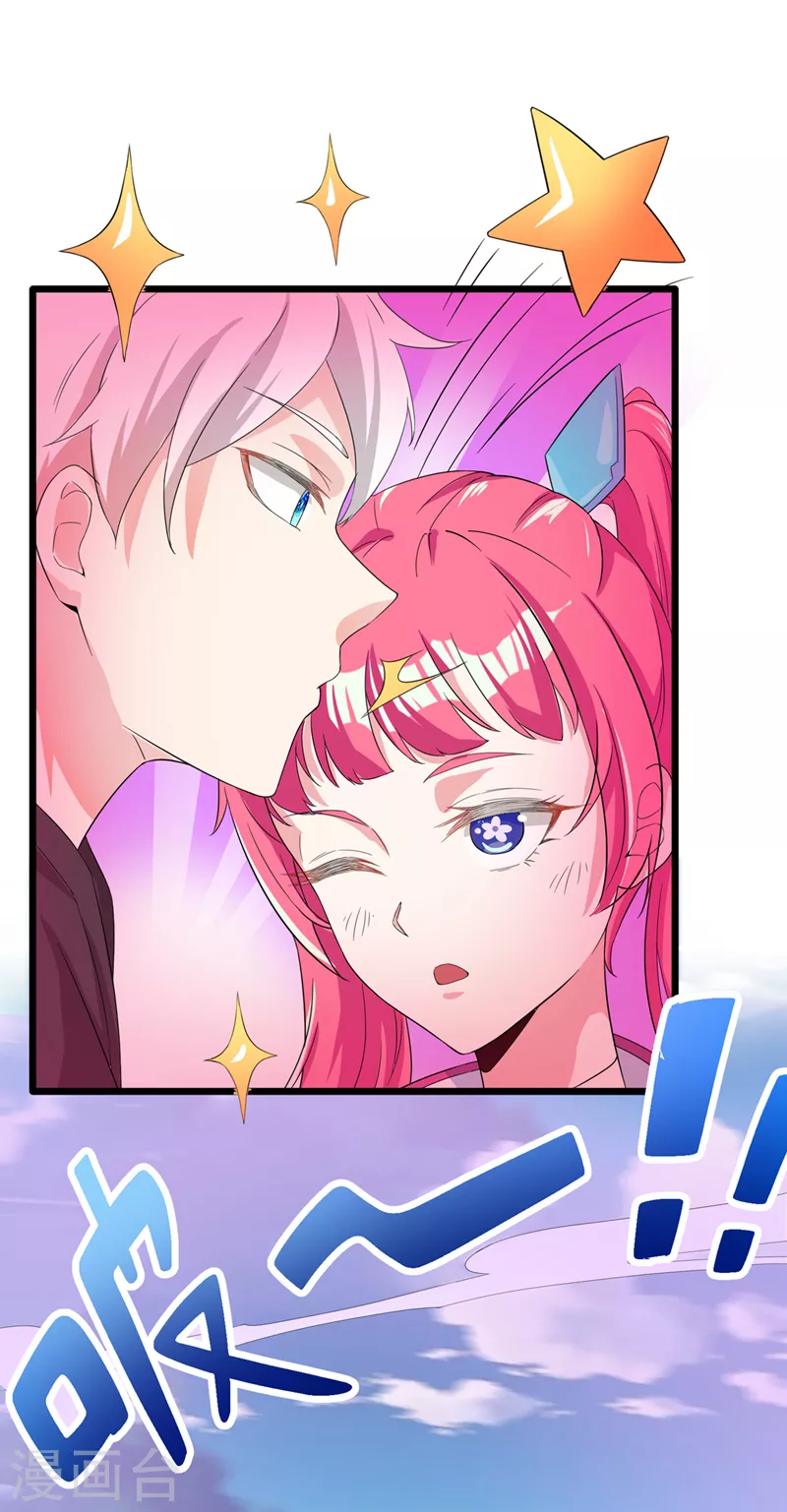 第25话 今天留下来吧！-第26话