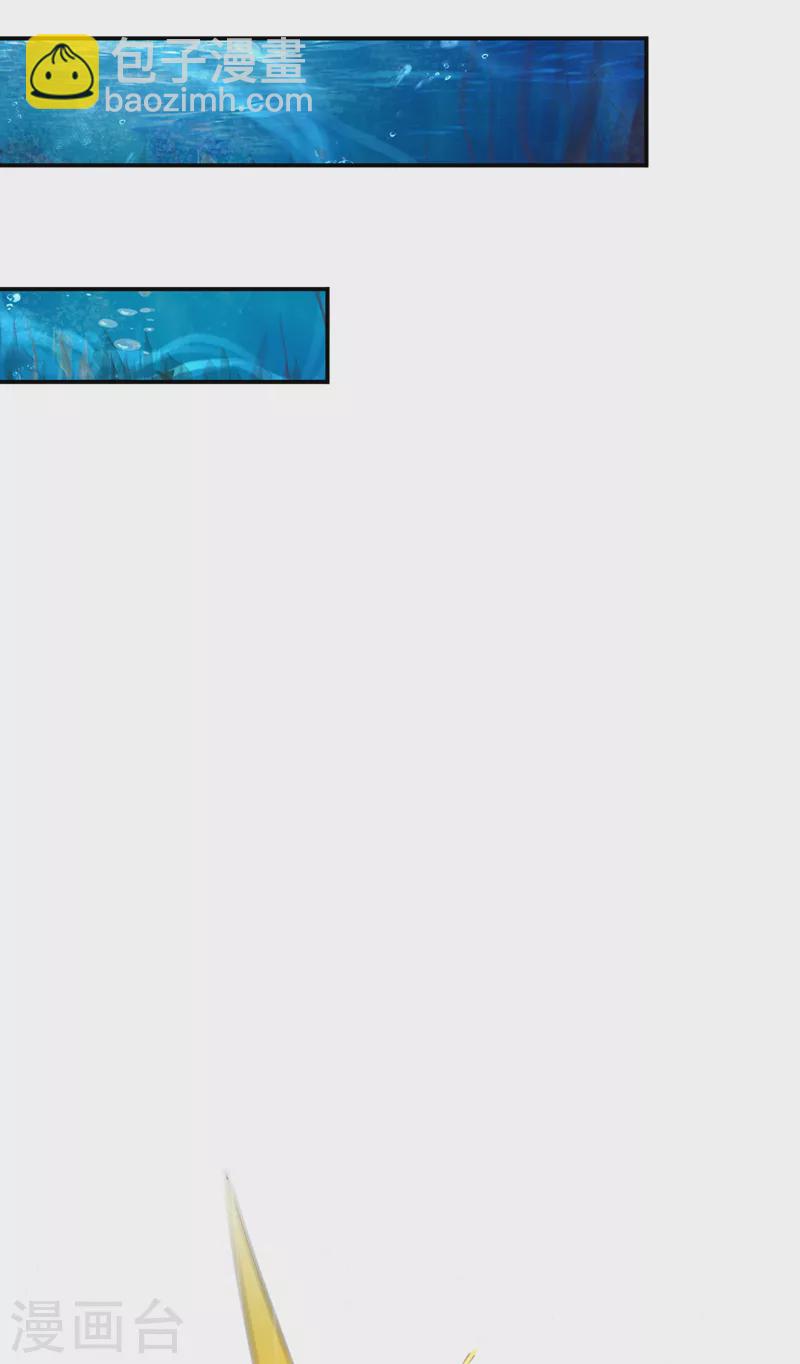 第27话 我得去救她！-第28话