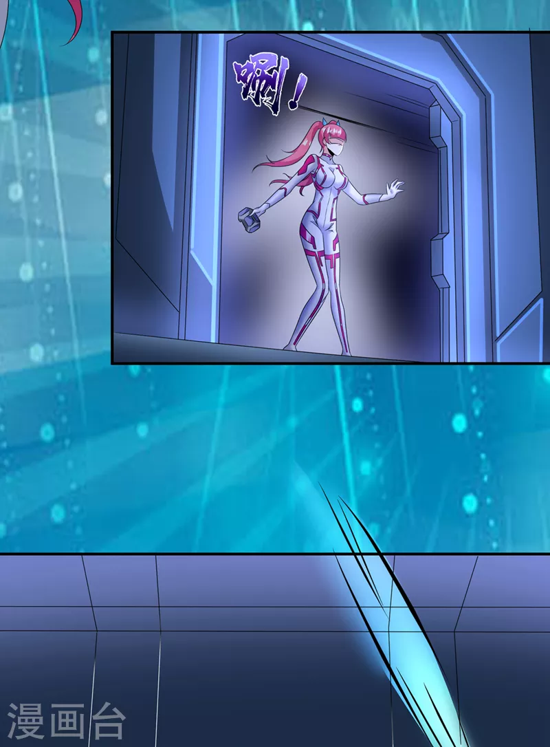 第27话 我得去救她！-第28话