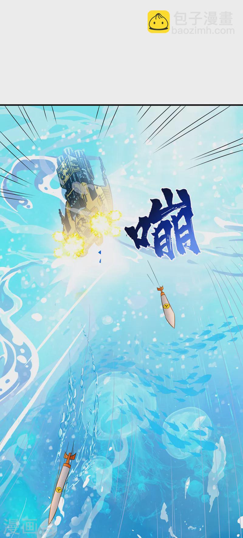 第27话 我得去救她！-第28话