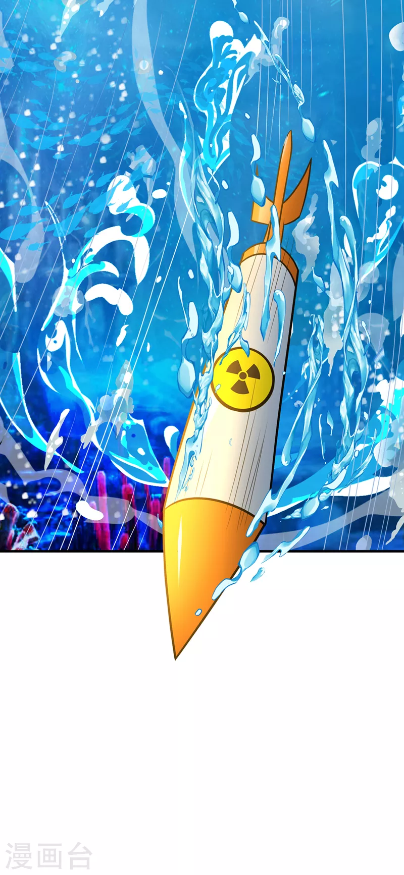 第27话 我得去救她！-第28话