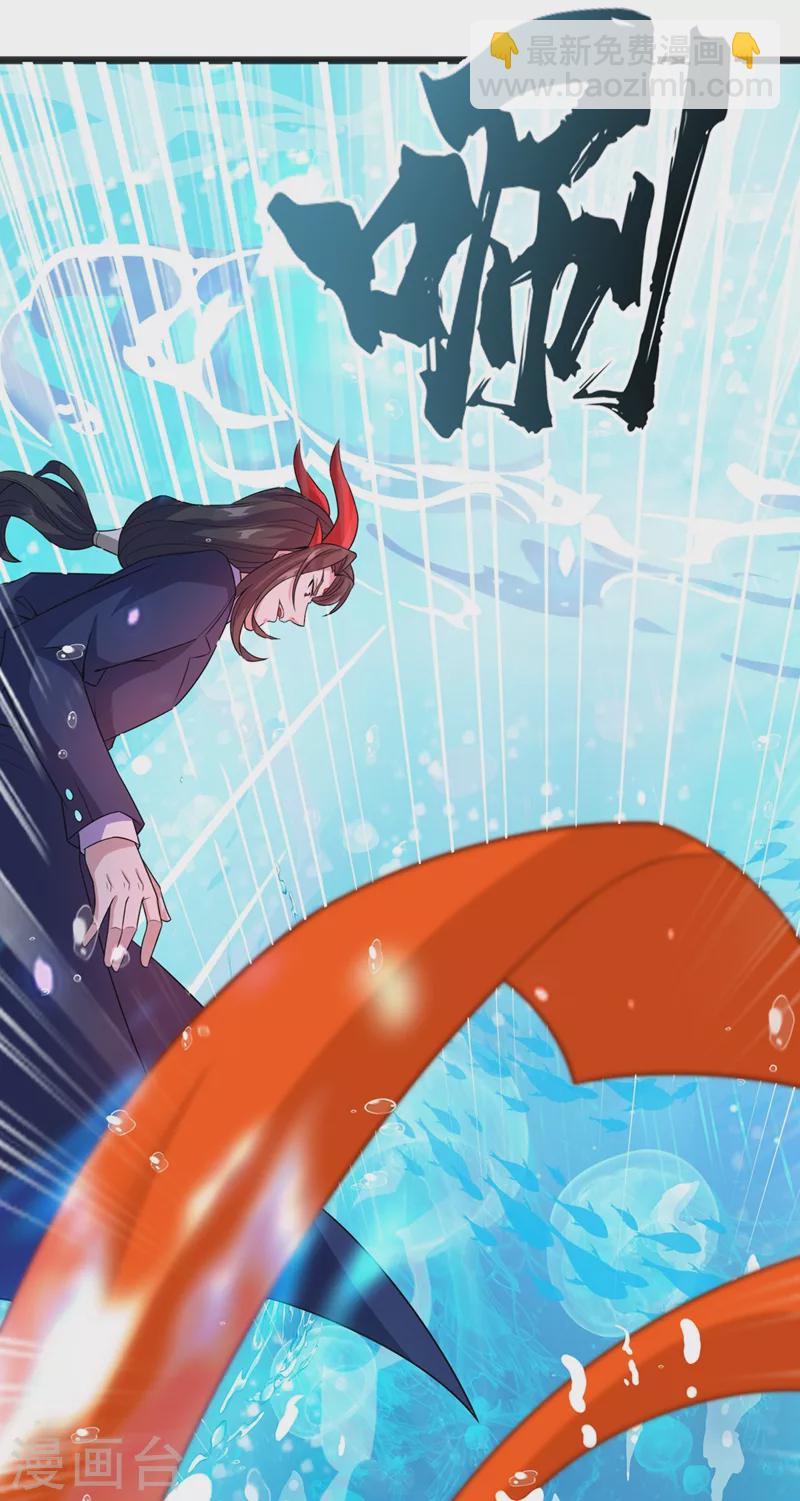 第29话 那就将计就计吧！-第30话