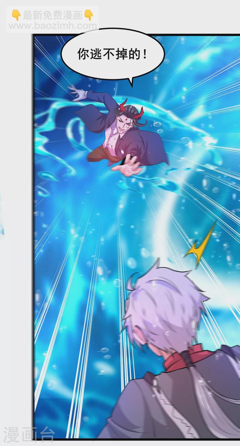 第29话 那就将计就计吧！-第30话