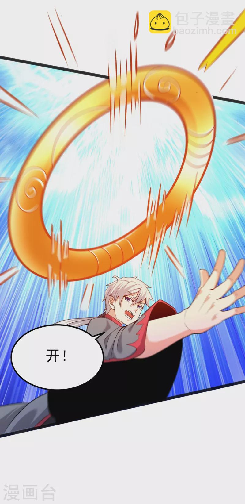 第29话 那就将计就计吧！-第30话