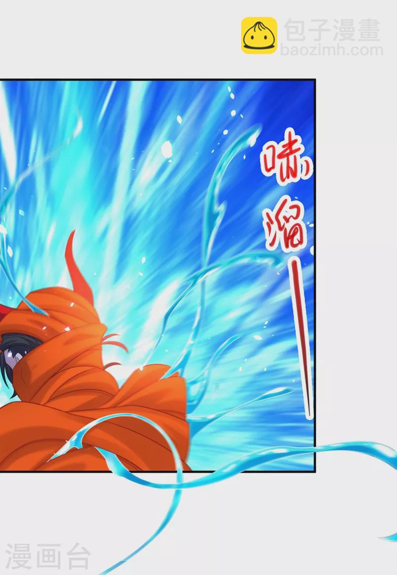 第29话 那就将计就计吧！-第30话