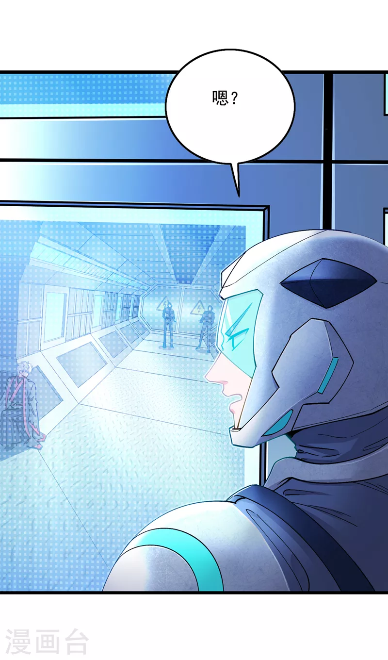 第31话 总算找到地方了！-第32话