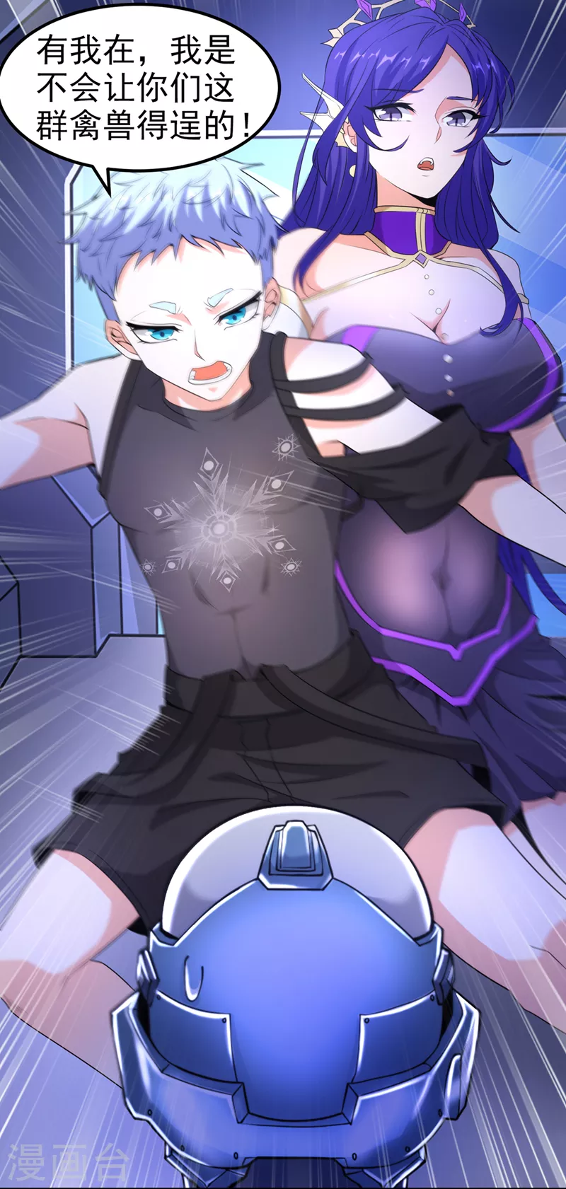 第31话 总算找到地方了！-第32话