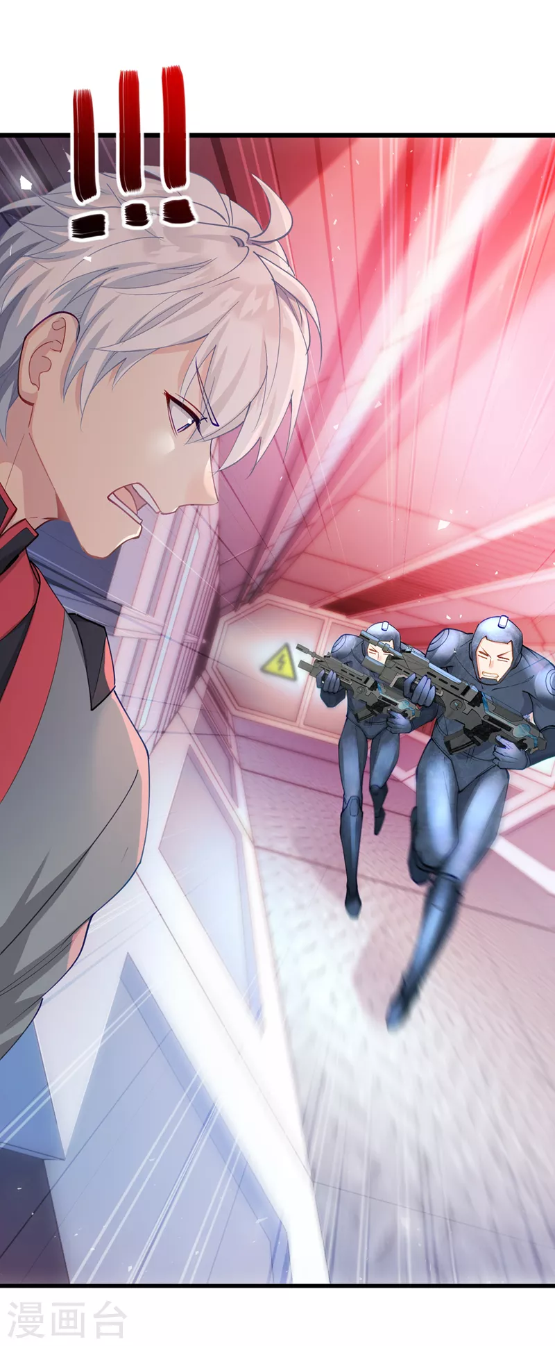 第31话 总算找到地方了！-第32话