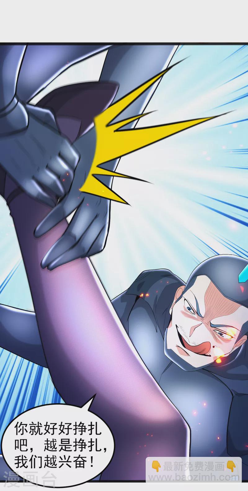 第31话 总算找到地方了！-第32话