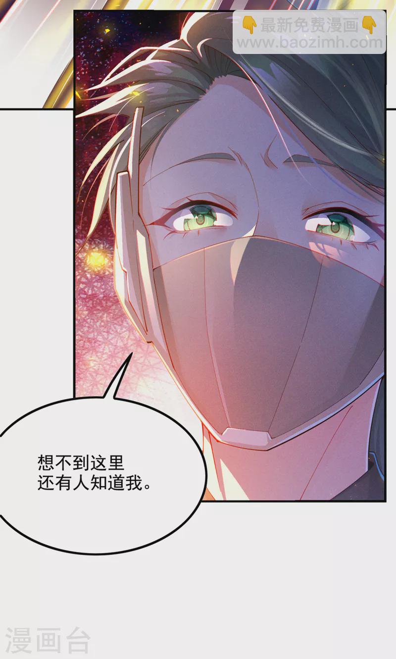第33话 就是现在！集火她！-第34话