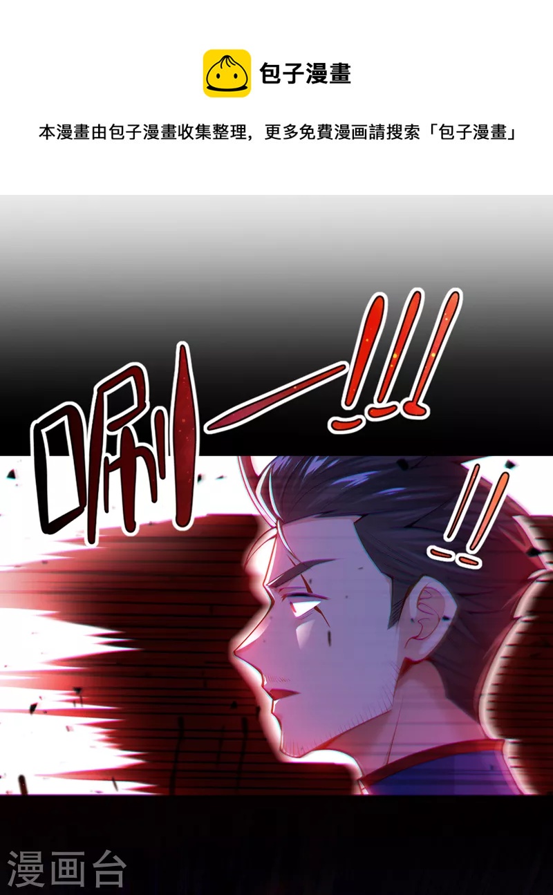 第35话 我不想输给这种人！-第36话