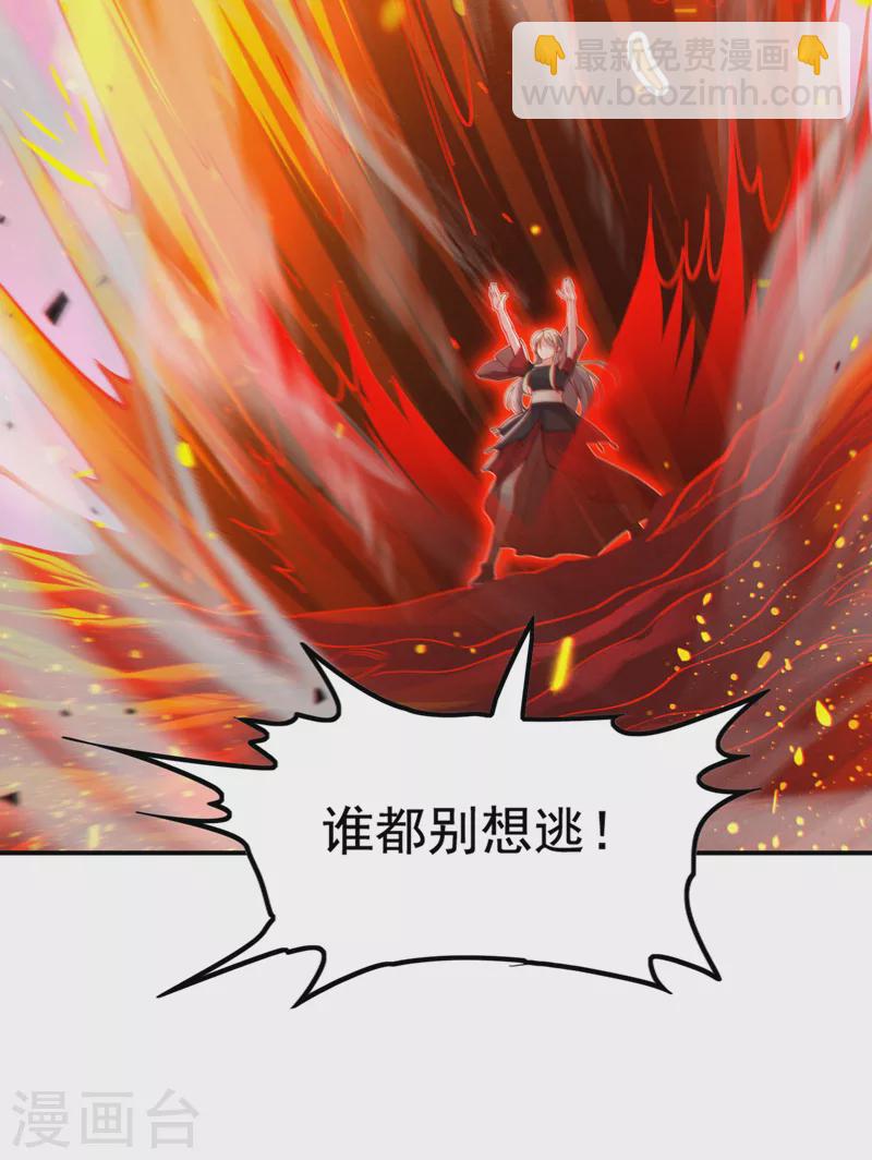 第37话 我！谁都保护不了！-第38话