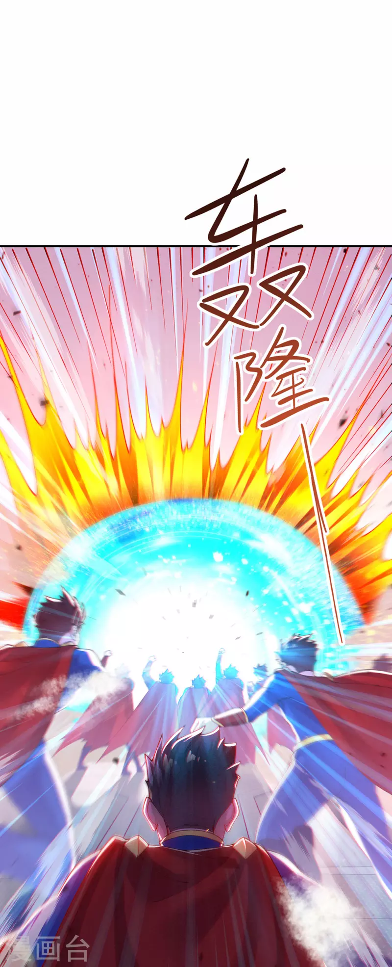 第37话 我！谁都保护不了！-第38话