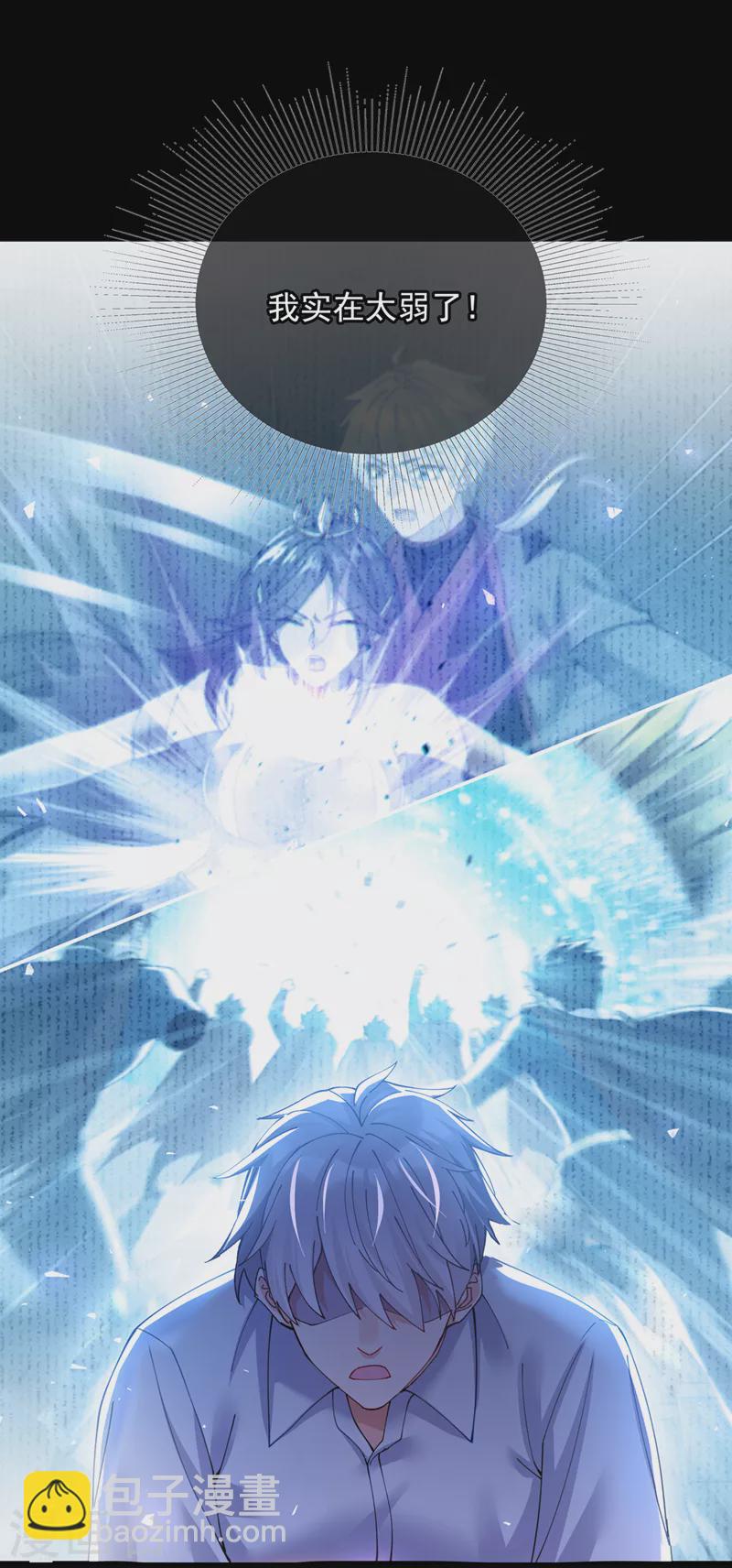 第37话 我！谁都保护不了！-第38话