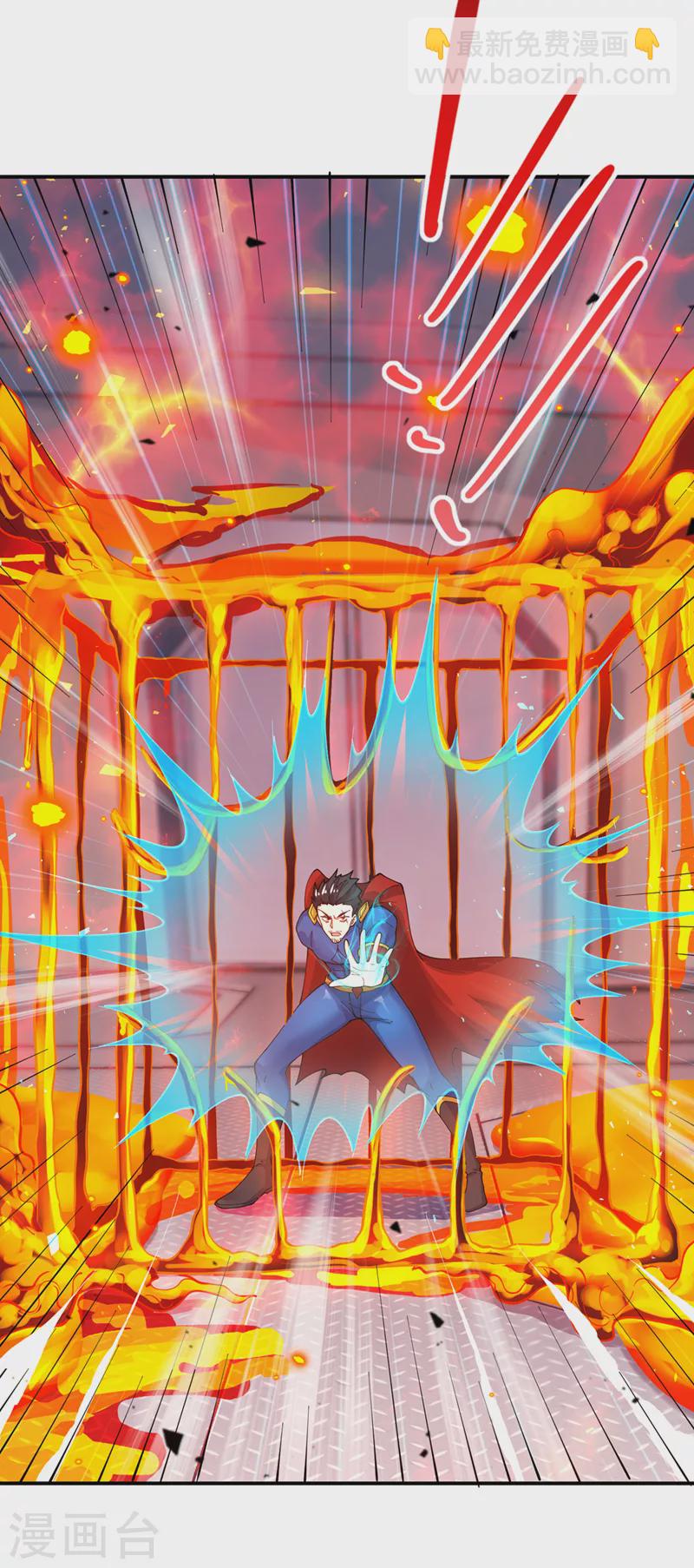 第37话 我！谁都保护不了！-第38话