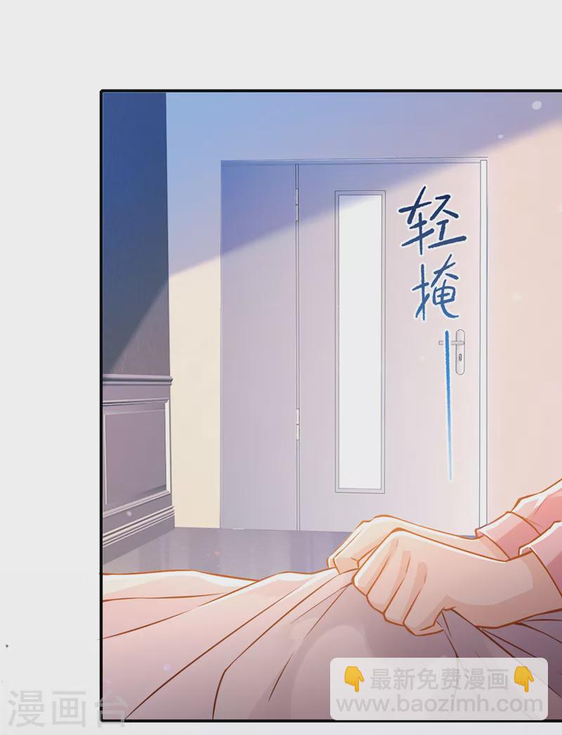 第37话 我！谁都保护不了！-第38话