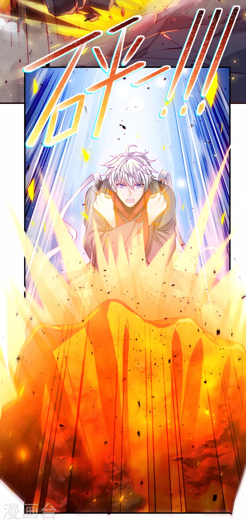 第37话 我！谁都保护不了！-第38话