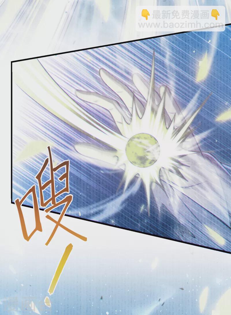 第39话 饕餮吞噬！吸！-第40话