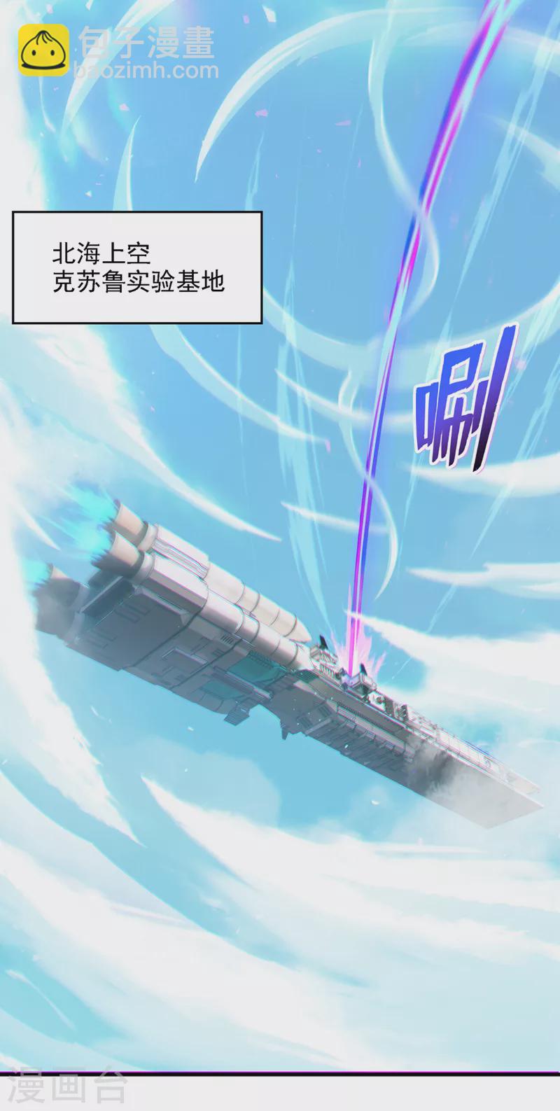 第39话 饕餮吞噬！吸！-第40话