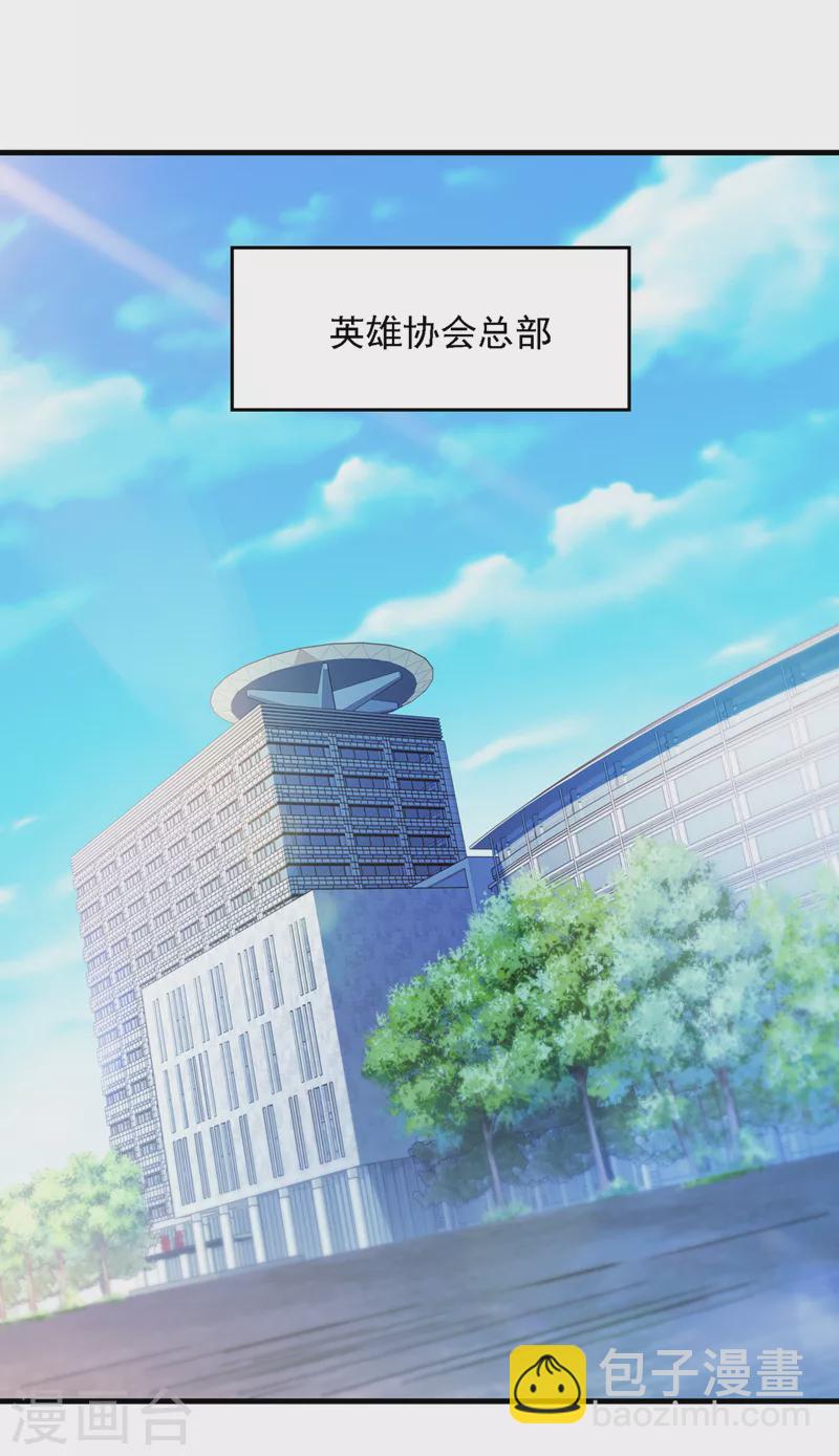 第41话 先送你上天？！-第42话