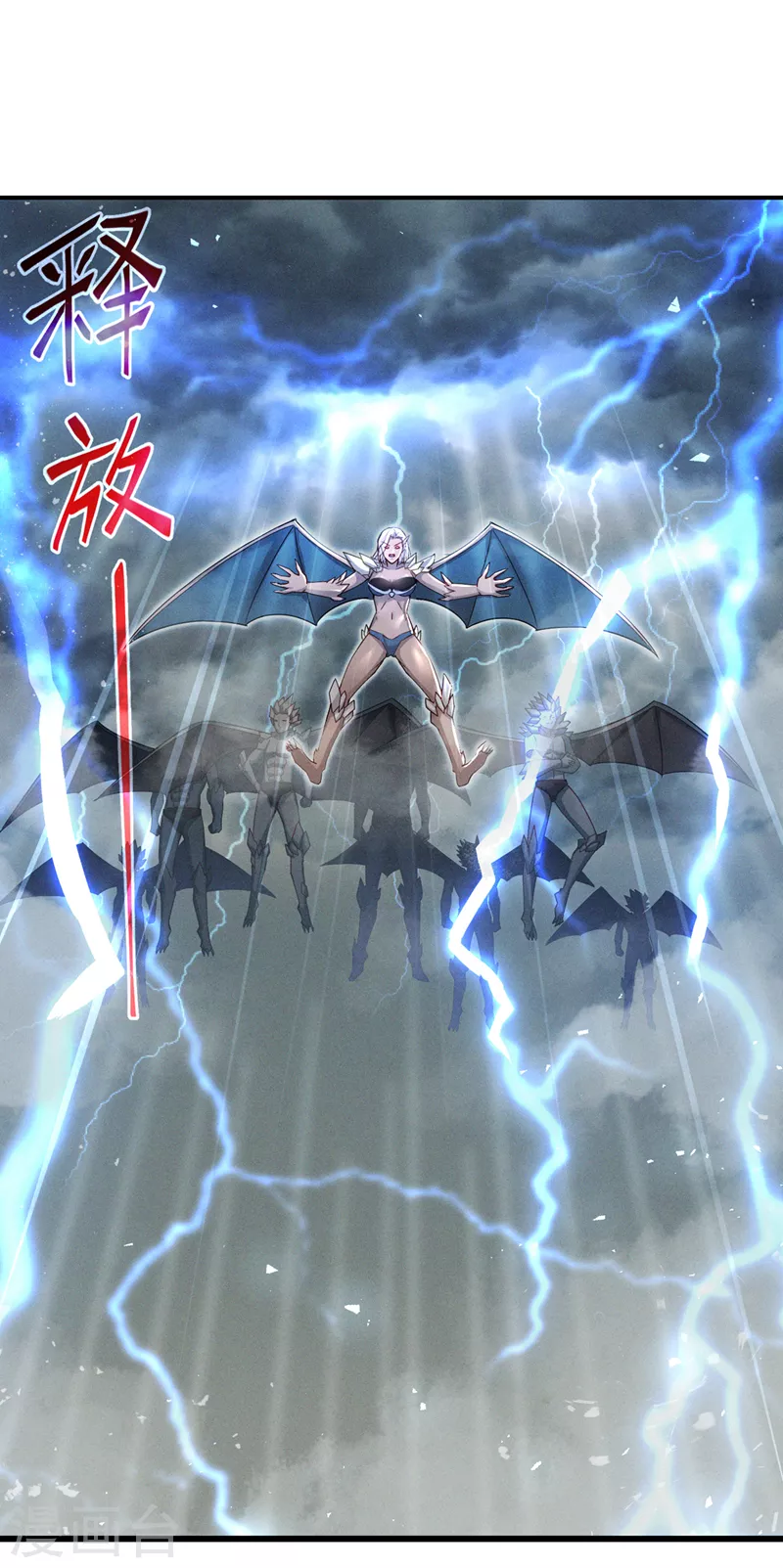 第41话 先送你上天？！-第42话