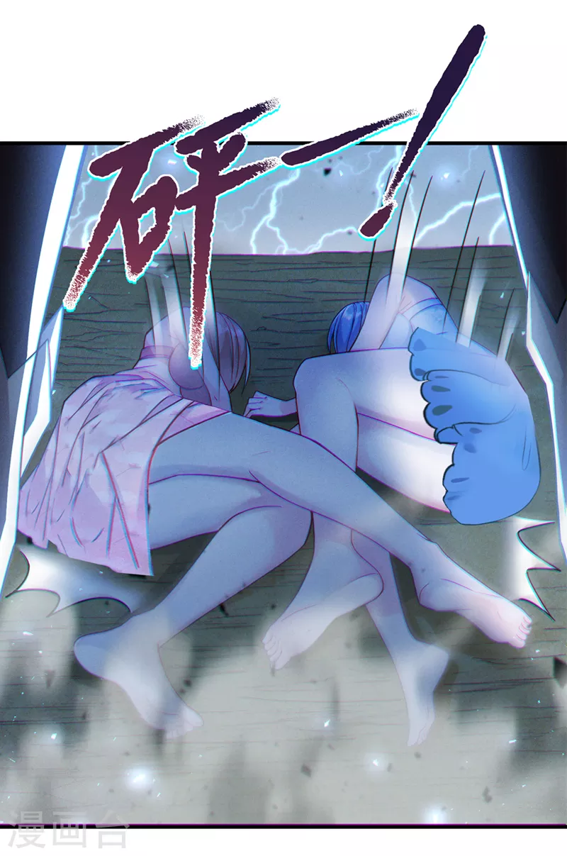 第41话 先送你上天？！-第42话