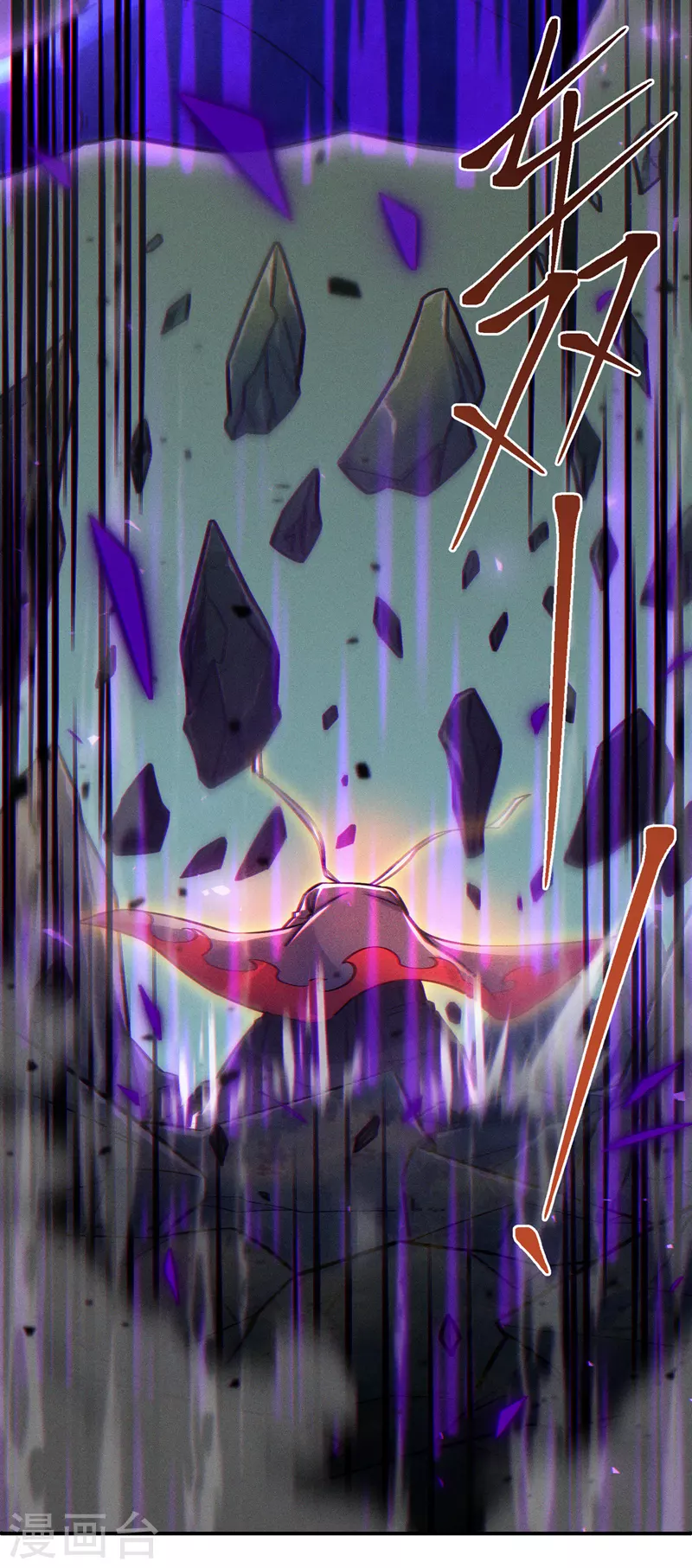 第43话 你就这点力量吗？！-第44话