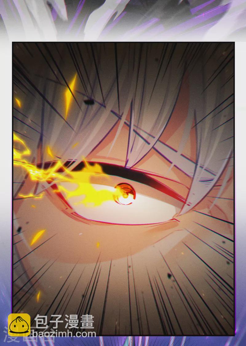 第43话 你就这点力量吗？！-第44话