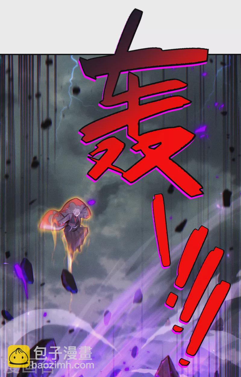 第43话 你就这点力量吗？！-第44话