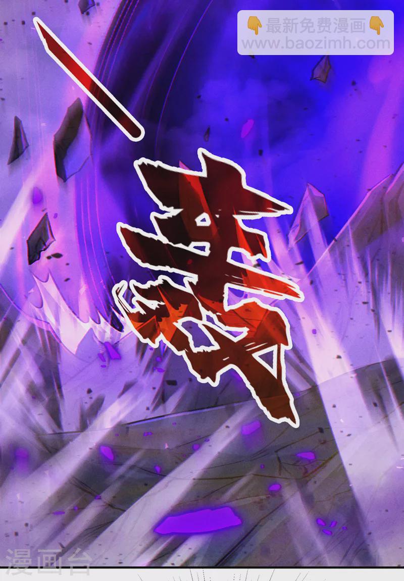 第43话 你就这点力量吗？！-第44话