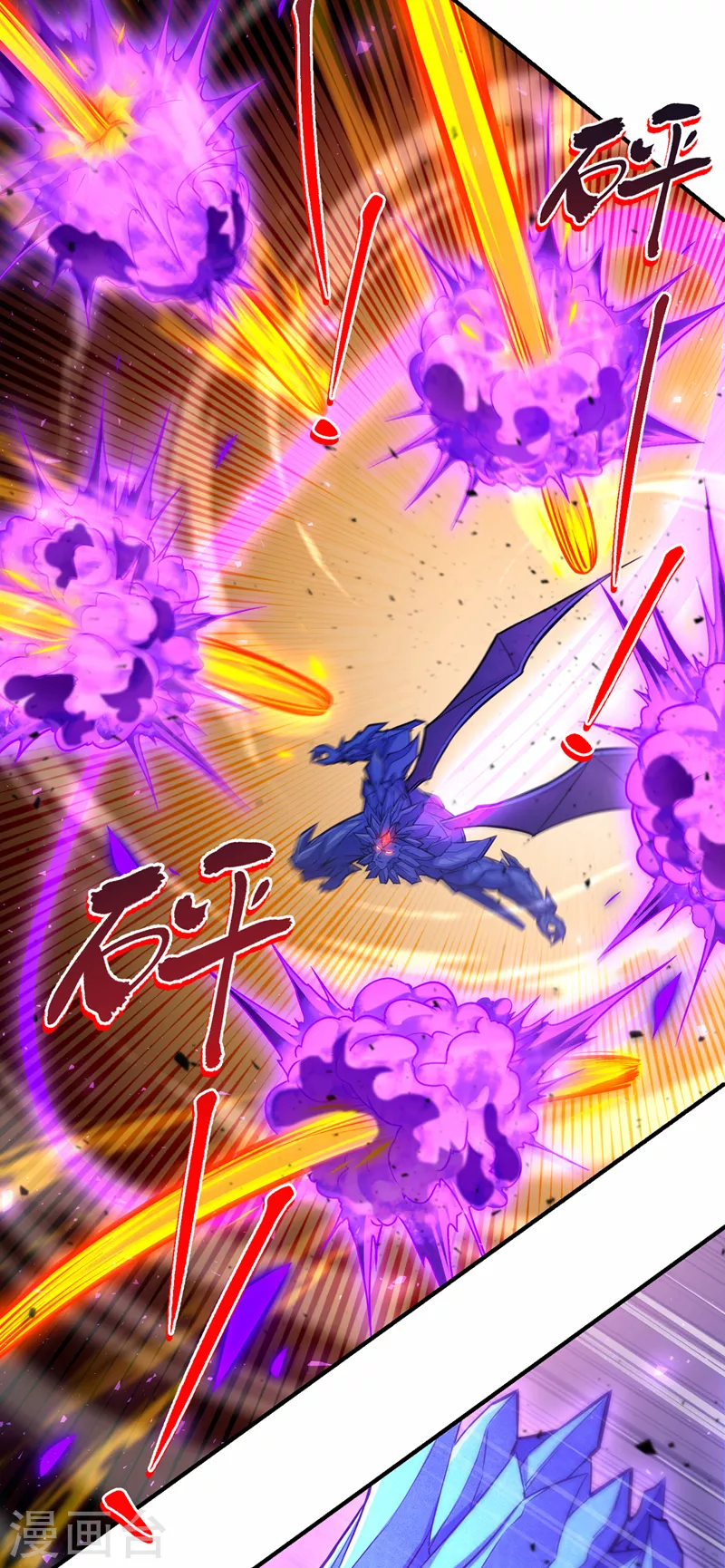 第43话 你就这点力量吗？！-第44话