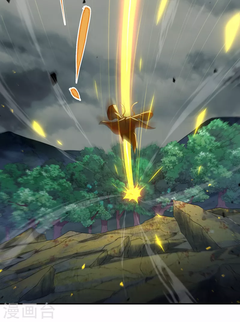 第43话 你就这点力量吗？！-第44话