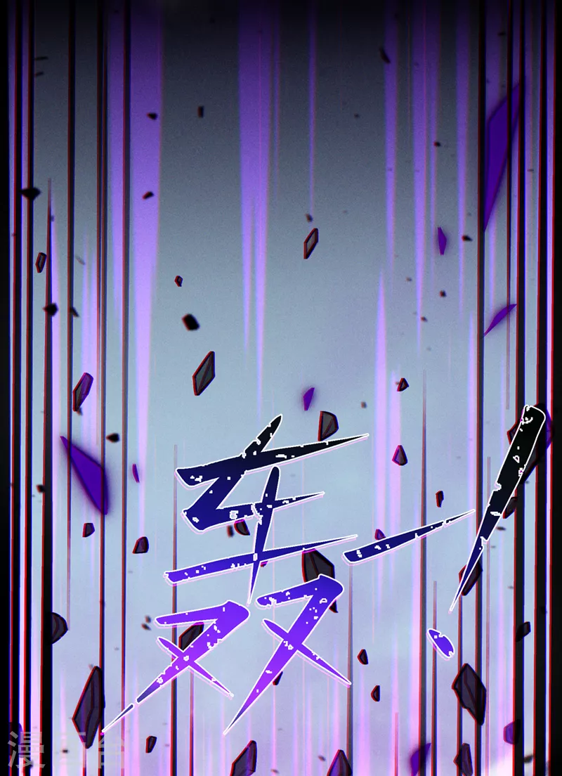 第43话 你就这点力量吗？！-第44话