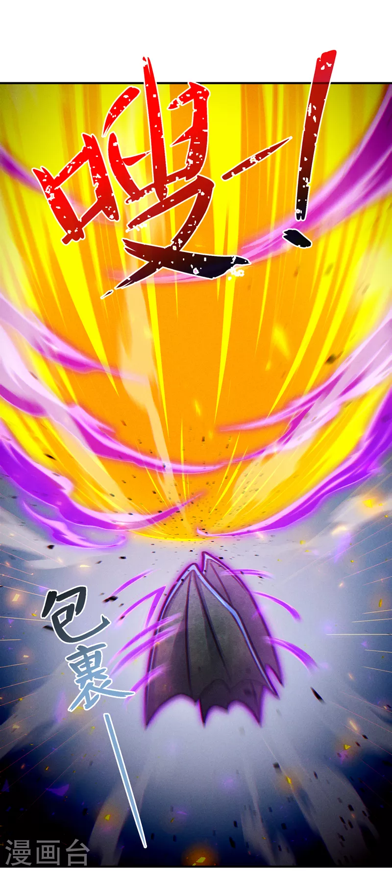 第45话 再躲个看看？！-第46话