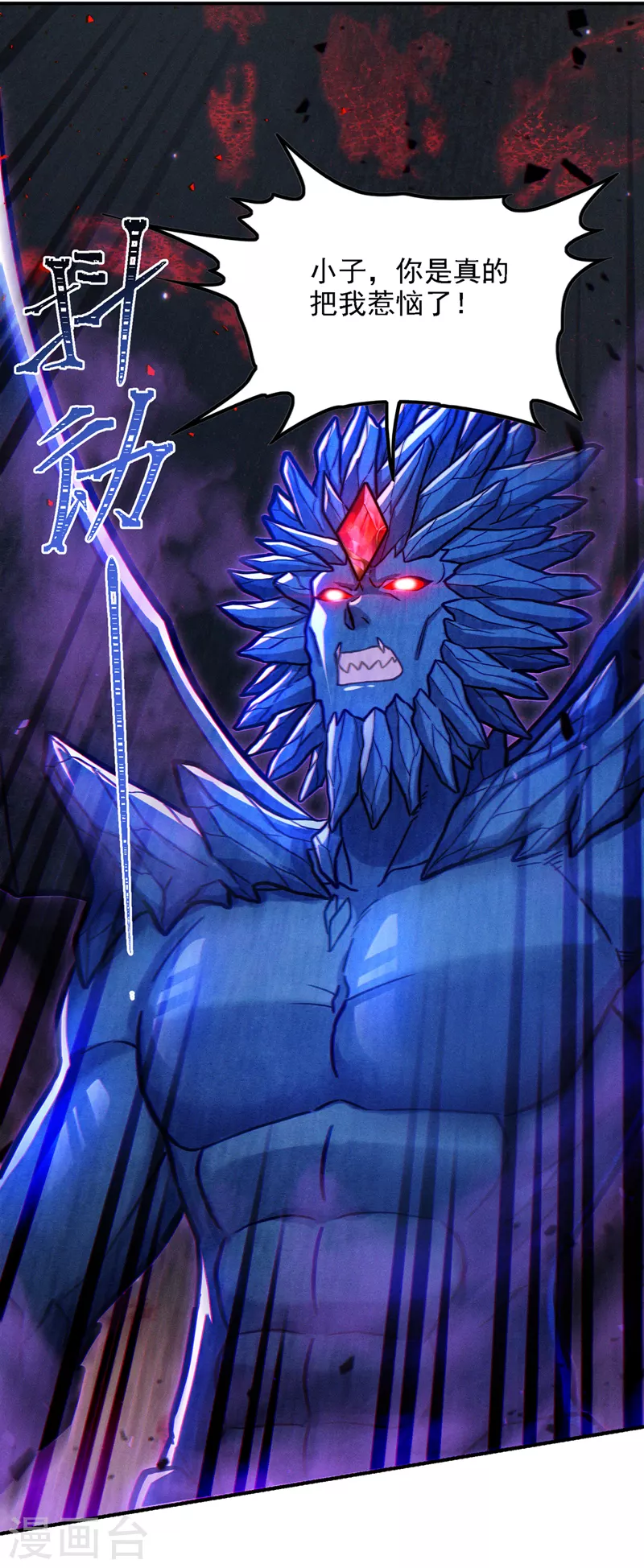 第45话 再躲个看看？！-第46话