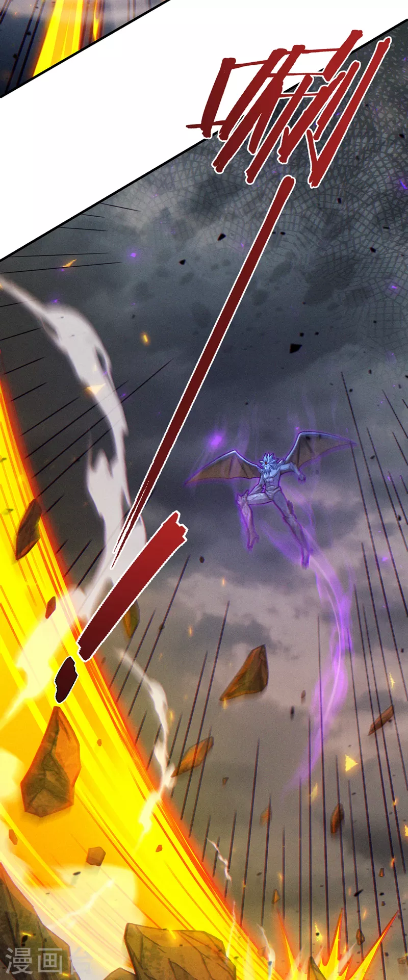 第45话 再躲个看看？！-第46话