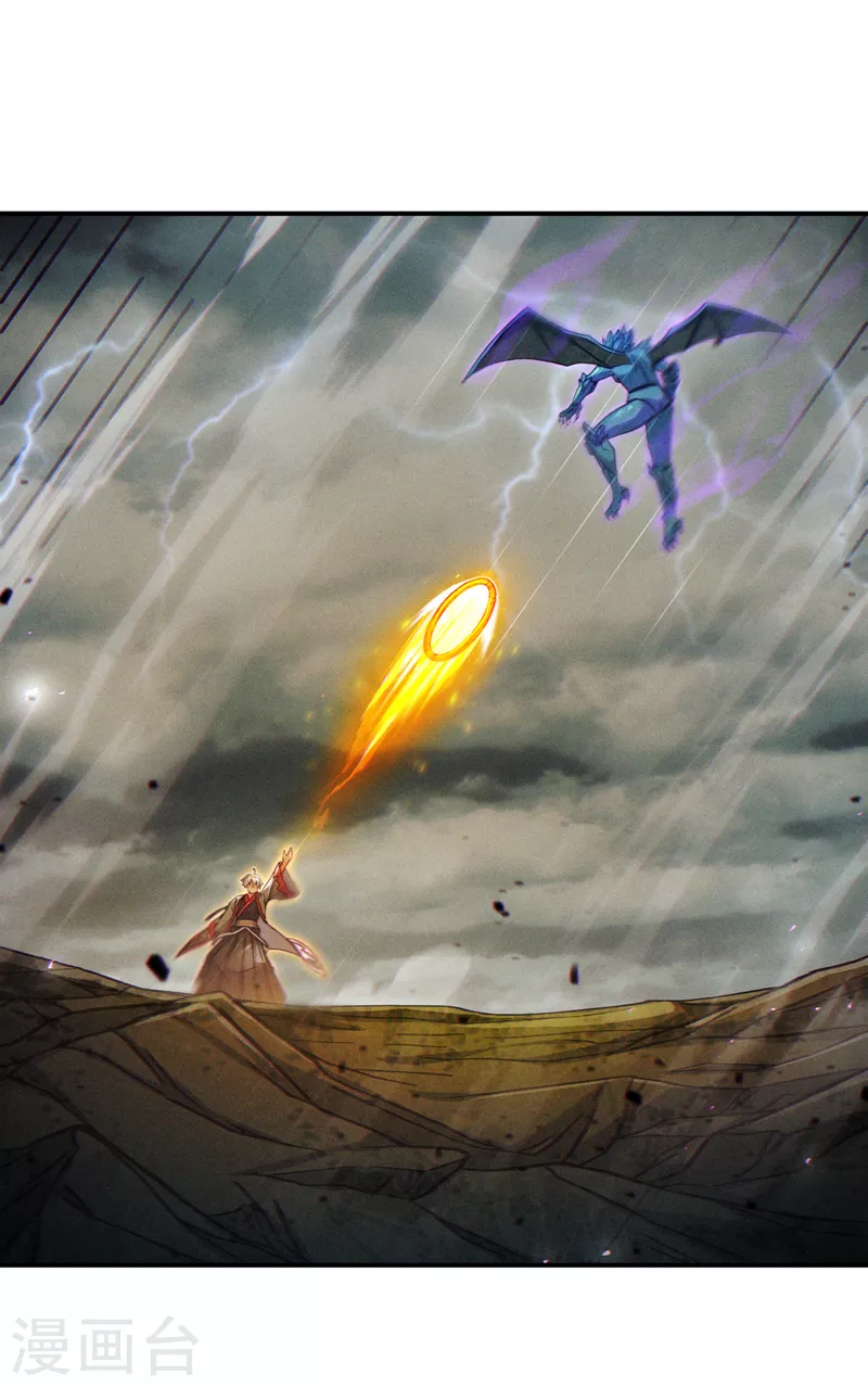 第45话 再躲个看看？！-第46话