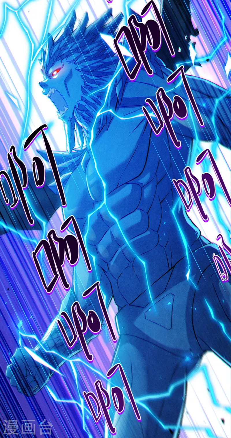 第47话 你竟敢&hellip;伤害我妹妹！-第48话