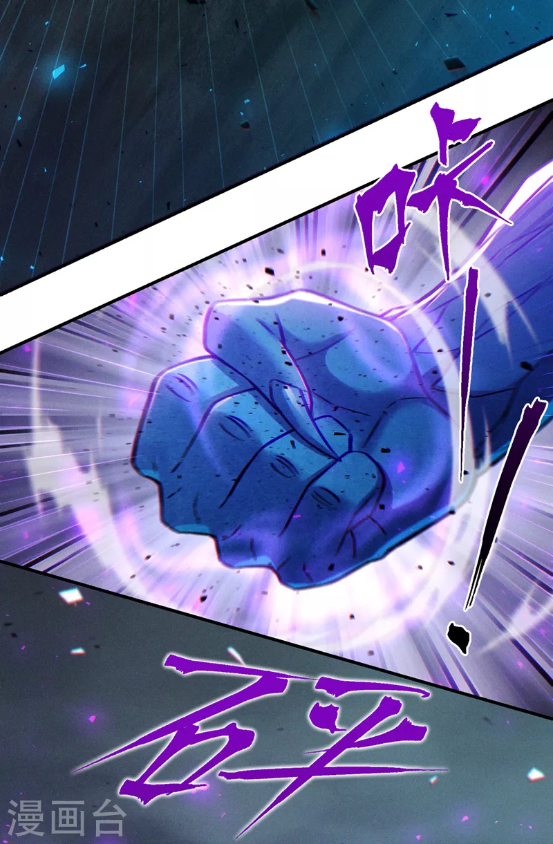 第47话 你竟敢&hellip;伤害我妹妹！-第48话