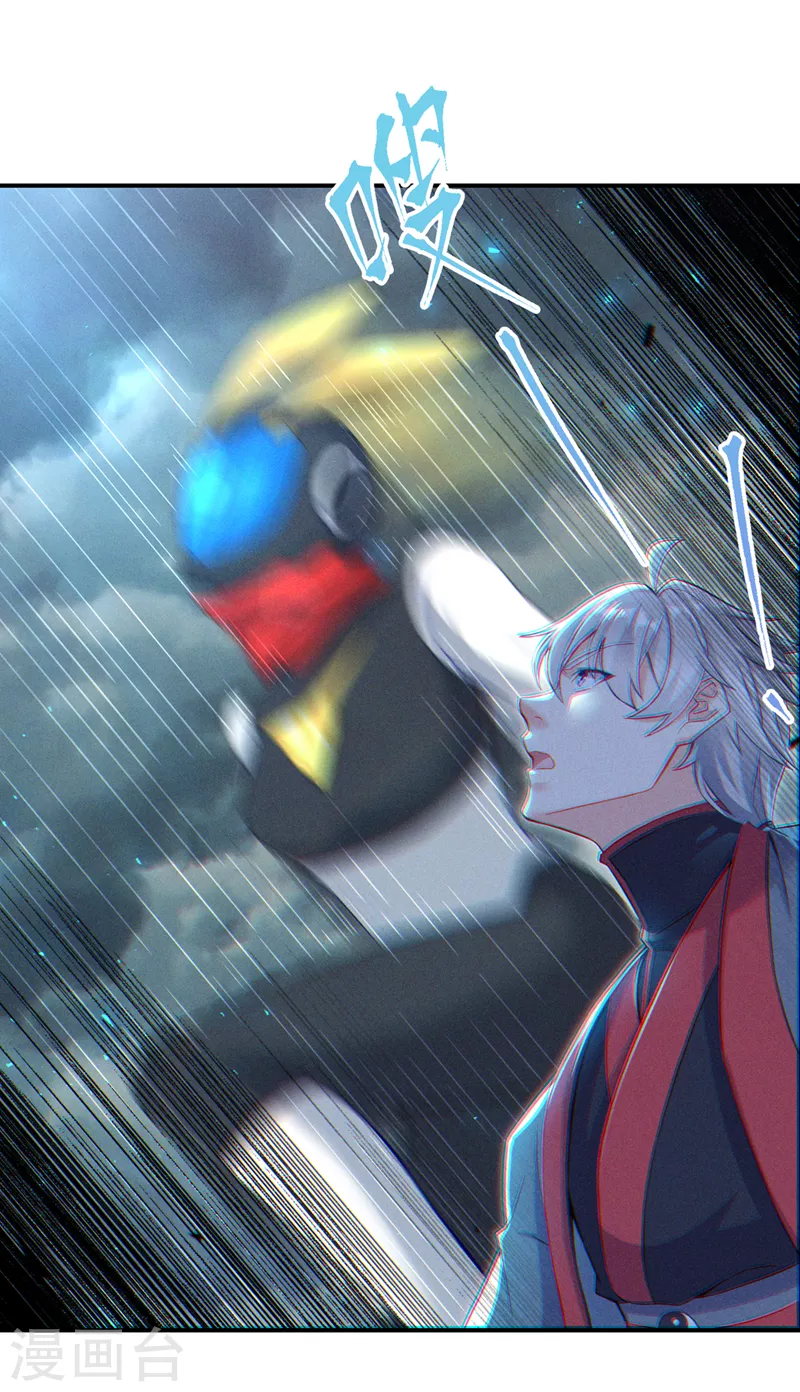 第47话 你竟敢&hellip;伤害我妹妹！-第48话