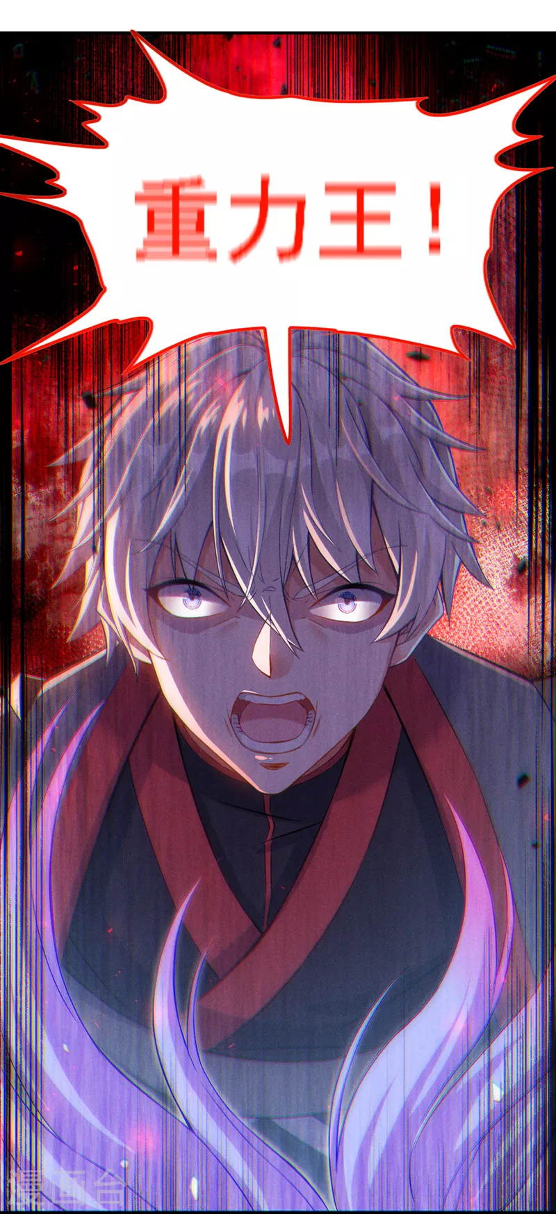 第47话 你竟敢&hellip;伤害我妹妹！-第48话