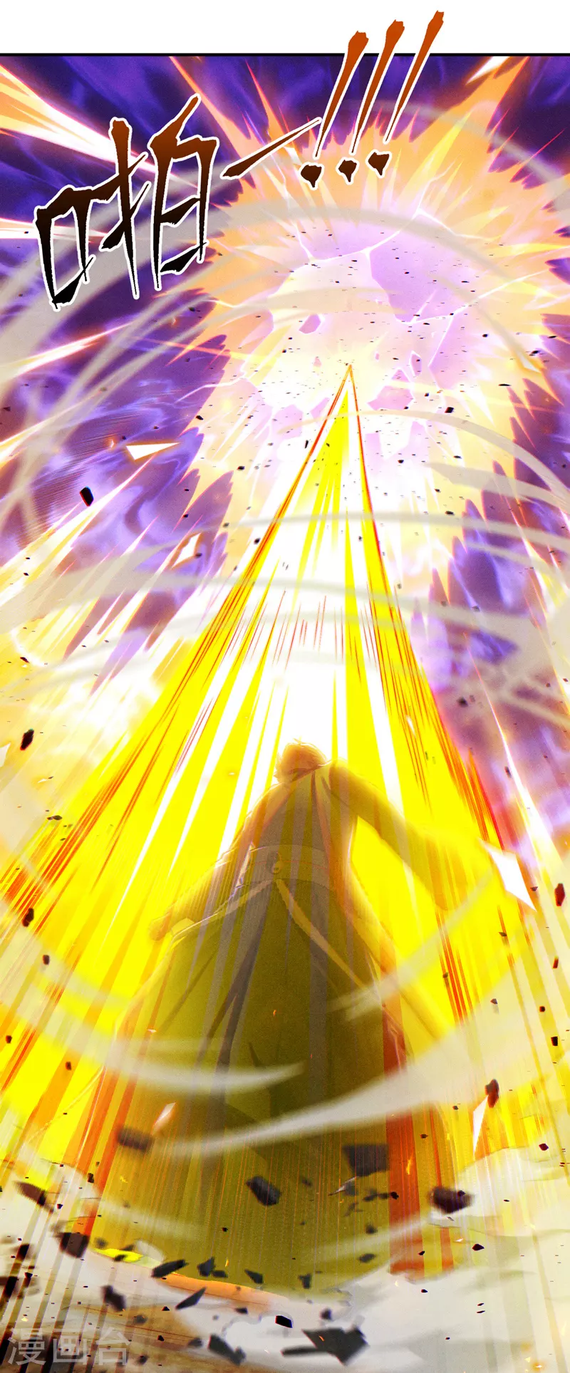 第47话 你竟敢&hellip;伤害我妹妹！-第48话