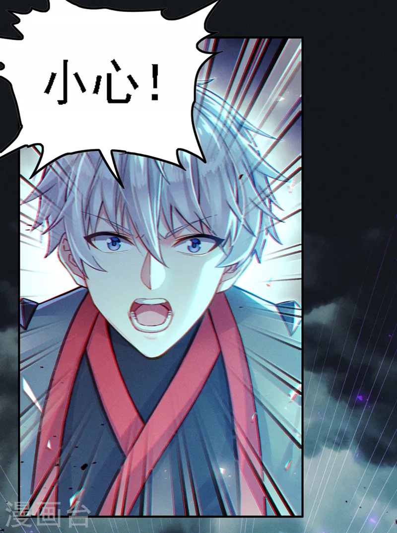 第47话 你竟敢&hellip;伤害我妹妹！-第48话