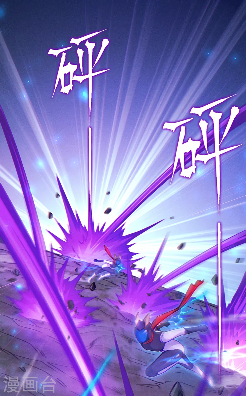 第47话 你竟敢&hellip;伤害我妹妹！-第48话