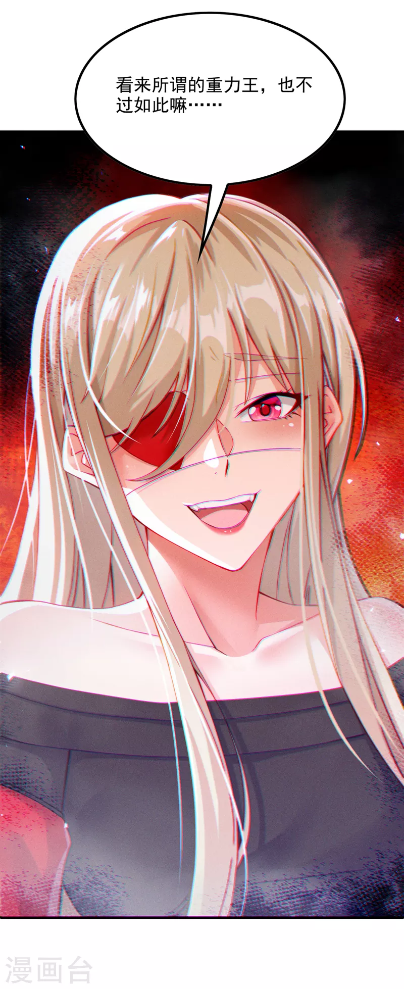 第49话 和我一同步入死亡吧-第50话