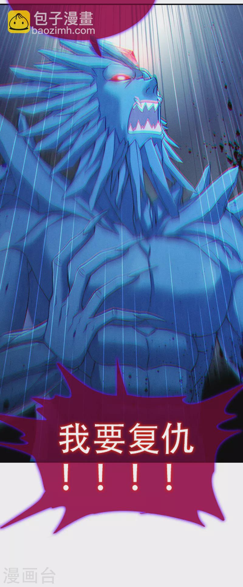 第49话 和我一同步入死亡吧-第50话