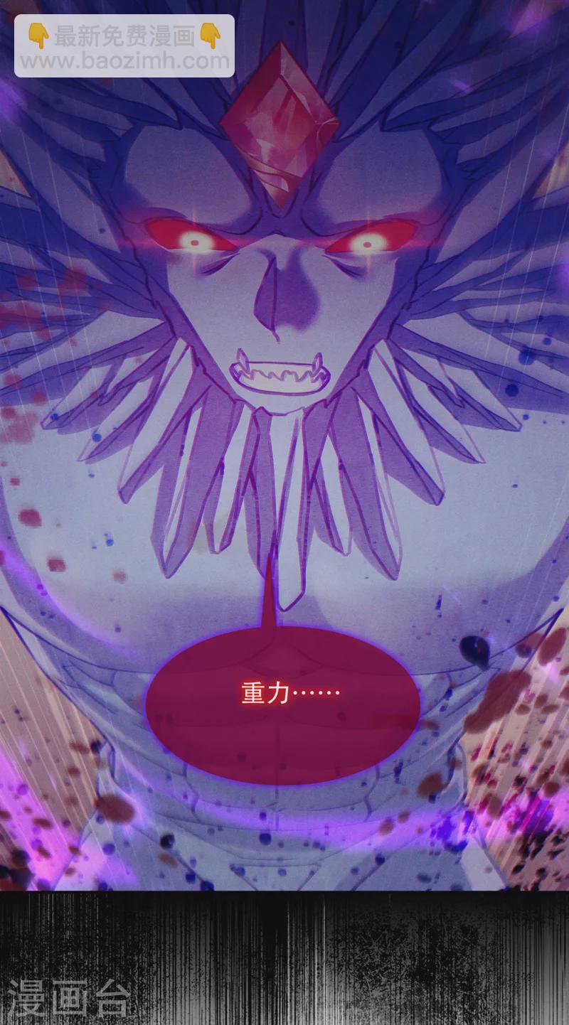 第49话 和我一同步入死亡吧-第50话