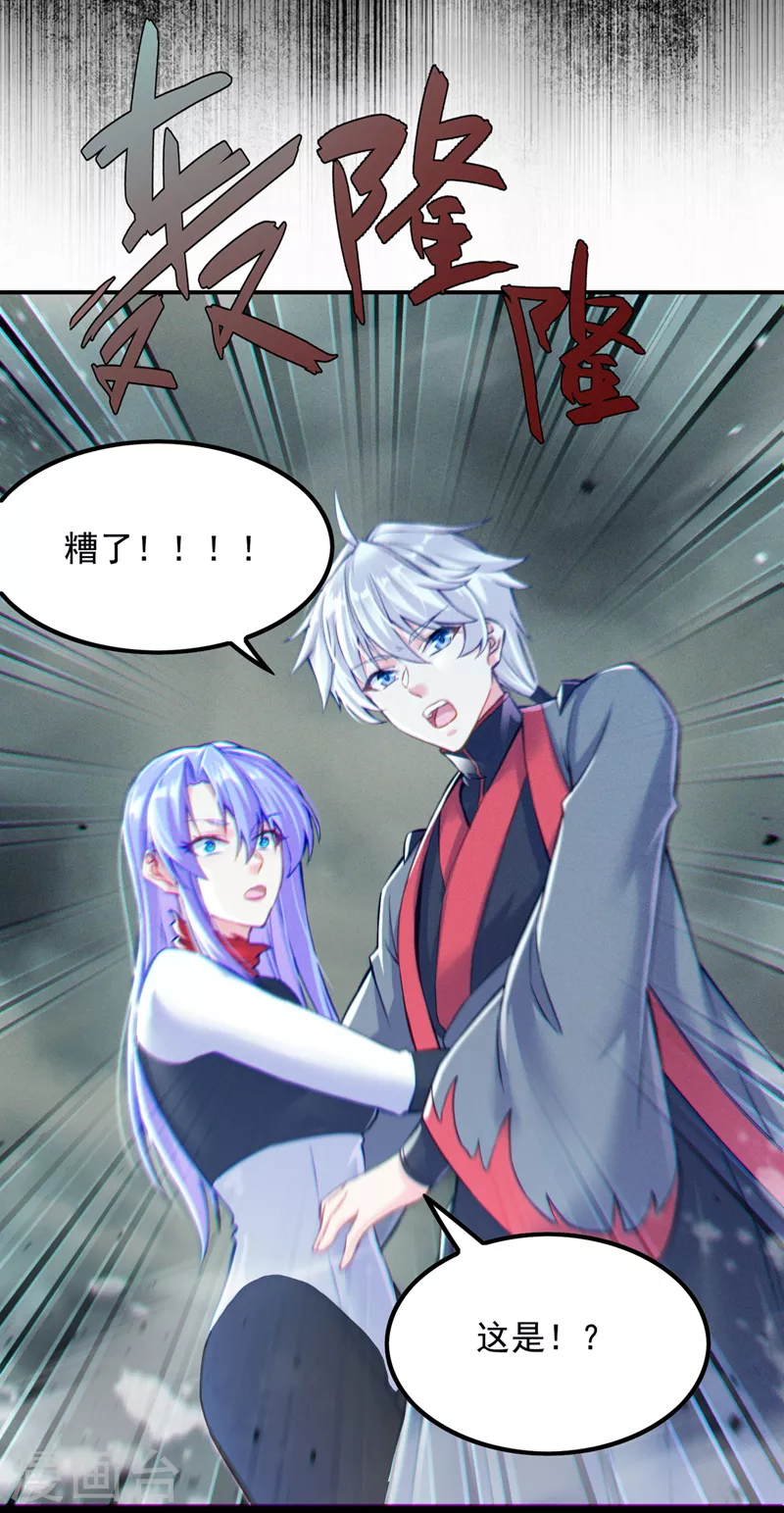 第49话 和我一同步入死亡吧-第50话